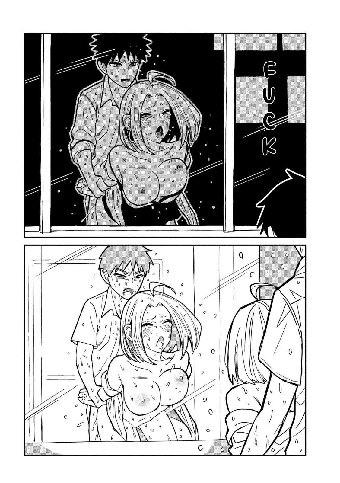 I Like You Who Can Have Sex With Anyone chapter 17 page 4