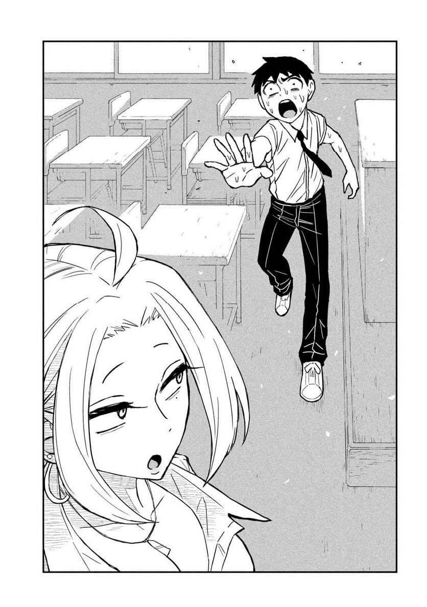 I Like You Who Can Have Sex With Anyone chapter 2 page 9