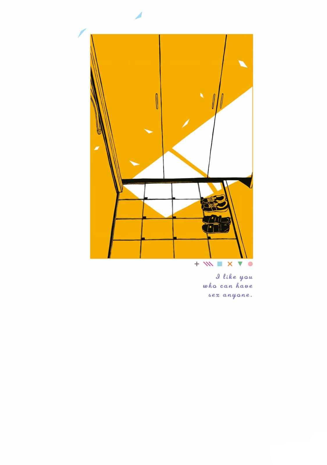 I Like You Who Can Have Sex With Anyone chapter 20.5 page 8