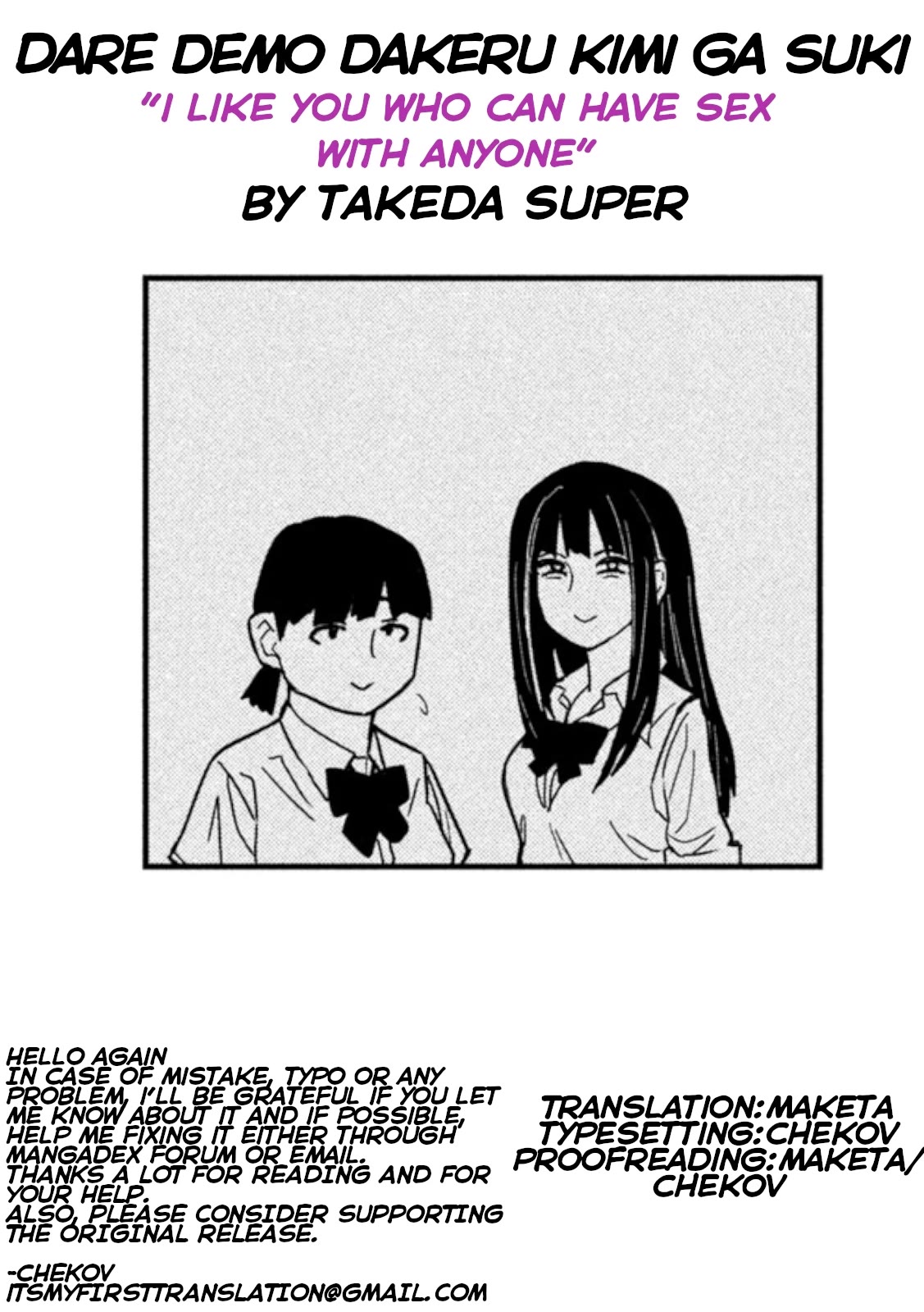 I Like You Who Can Have Sex With Anyone chapter 22 page 16