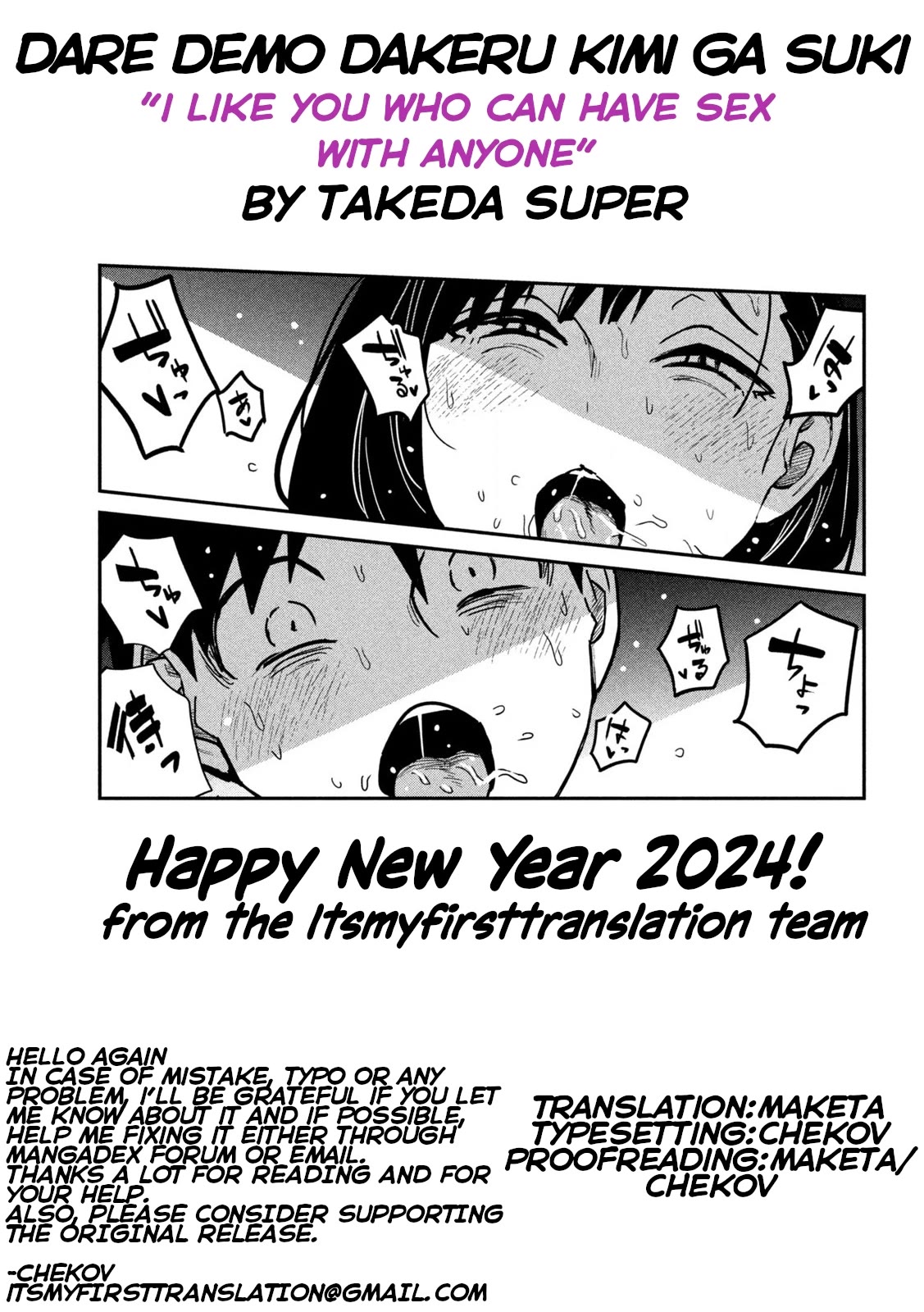 I Like You Who Can Have Sex With Anyone chapter 25 page 16