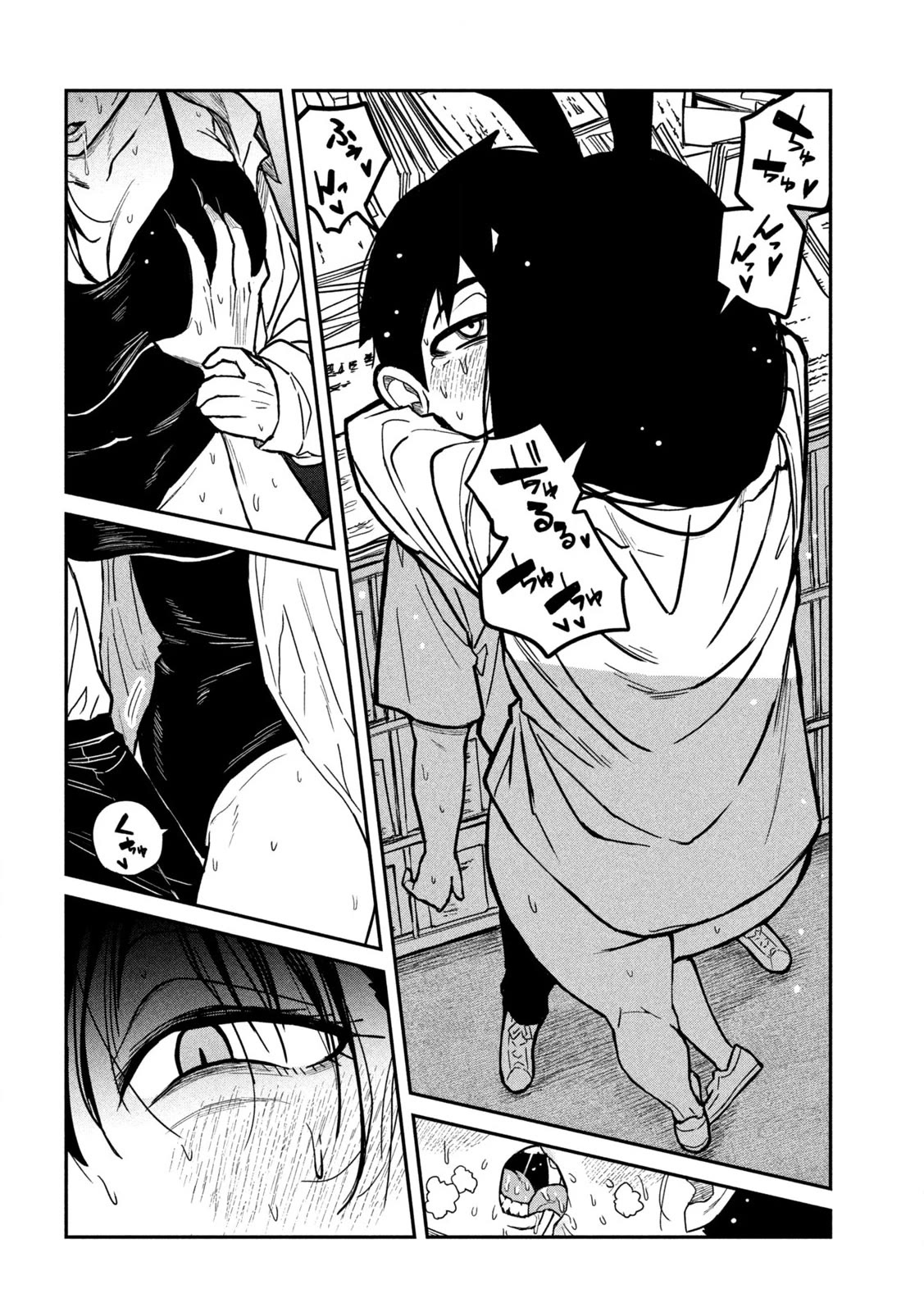 I Like You Who Can Have Sex With Anyone chapter 25 page 6