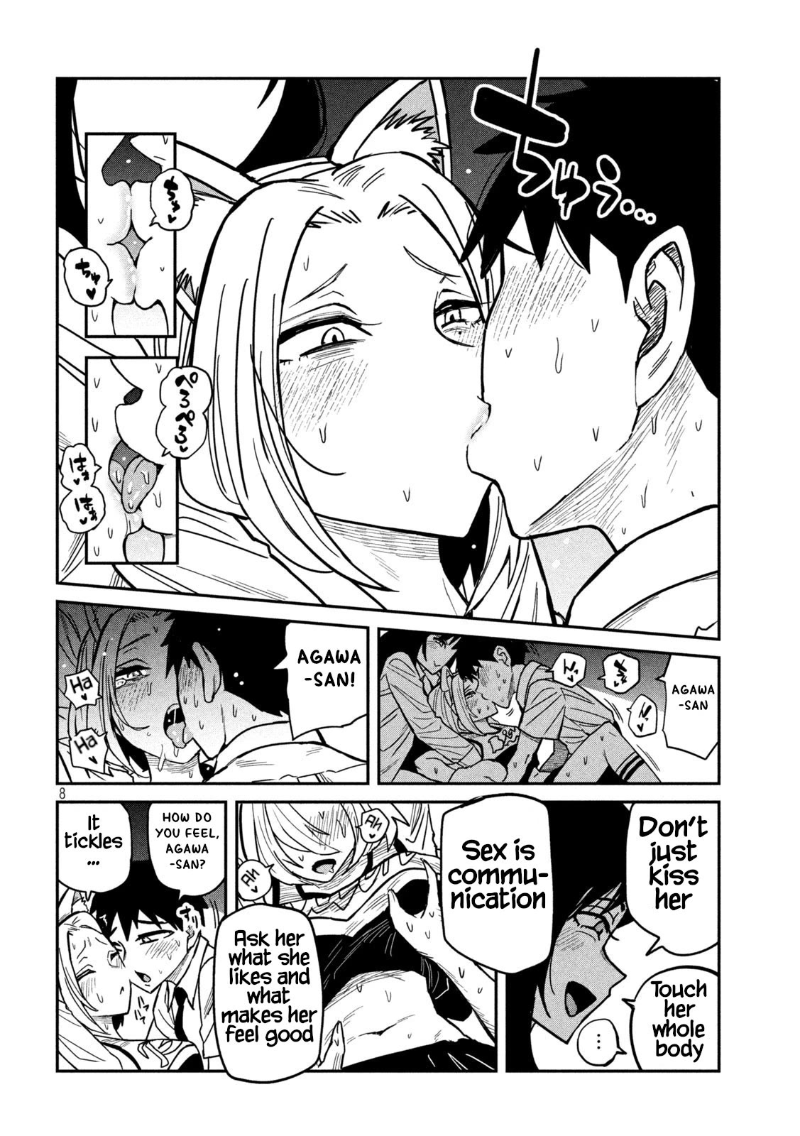 I Like You Who Can Have Sex With Anyone chapter 28 page 8