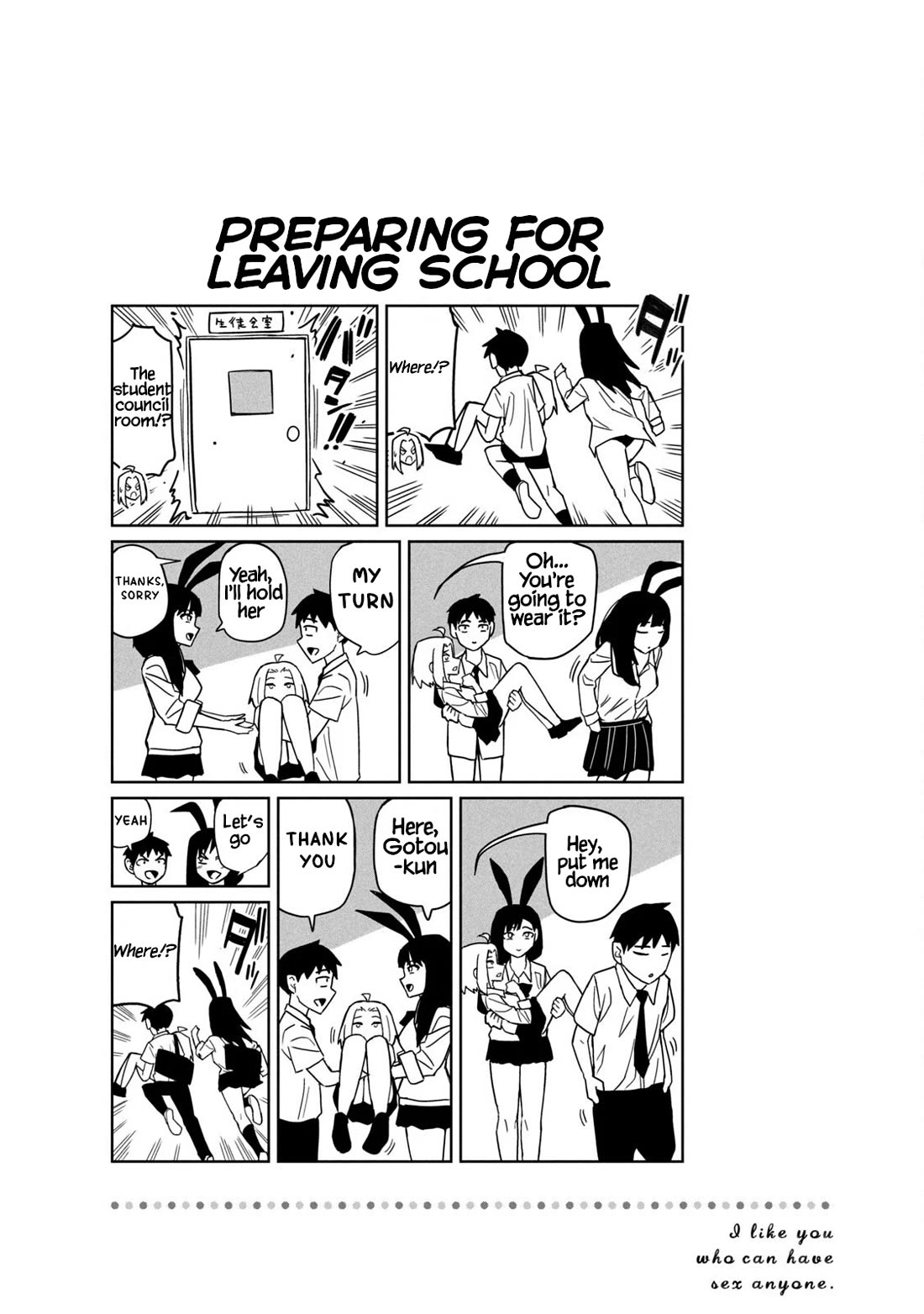 I Like You Who Can Have Sex With Anyone chapter 29.5 page 4