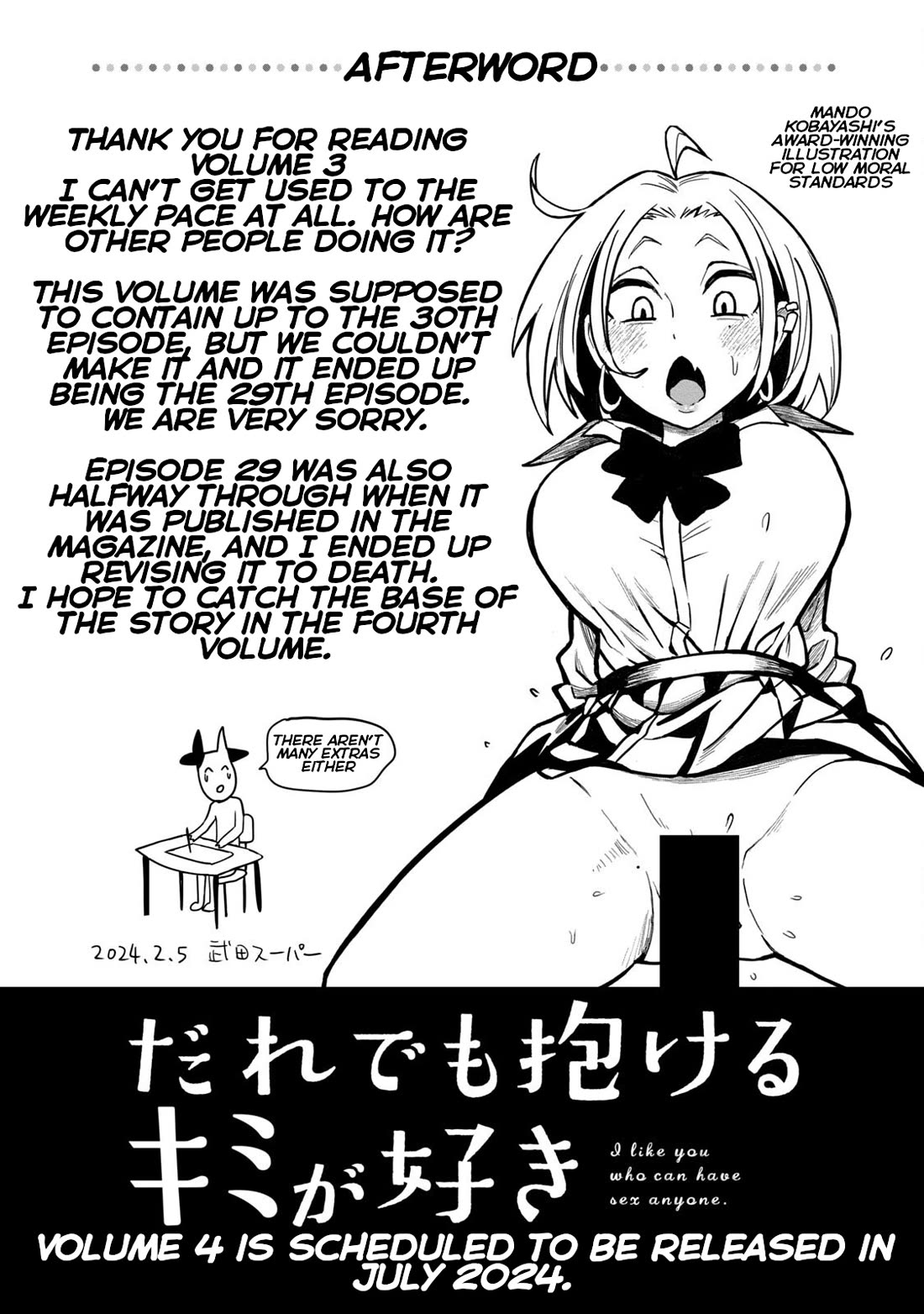 I Like You Who Can Have Sex With Anyone chapter 29.5 page 5