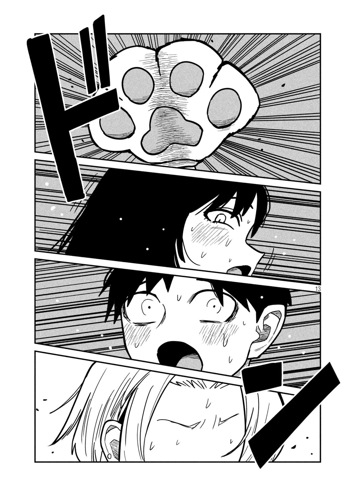 I Like You Who Can Have Sex With Anyone chapter 29 page 13