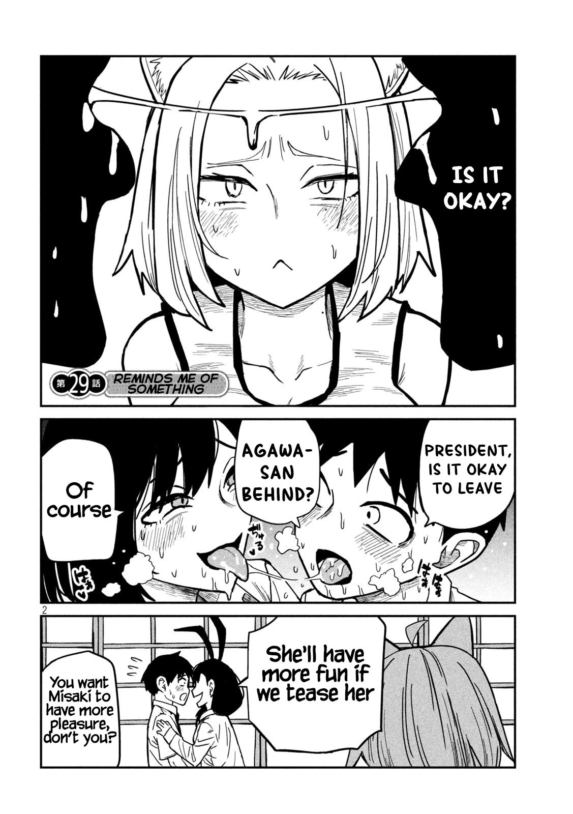 I Like You Who Can Have Sex With Anyone chapter 29 page 2
