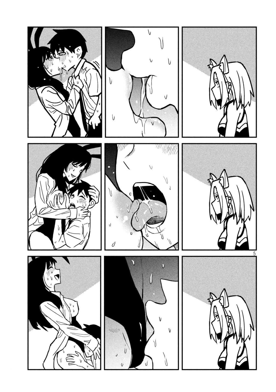 I Like You Who Can Have Sex With Anyone chapter 29 page 5