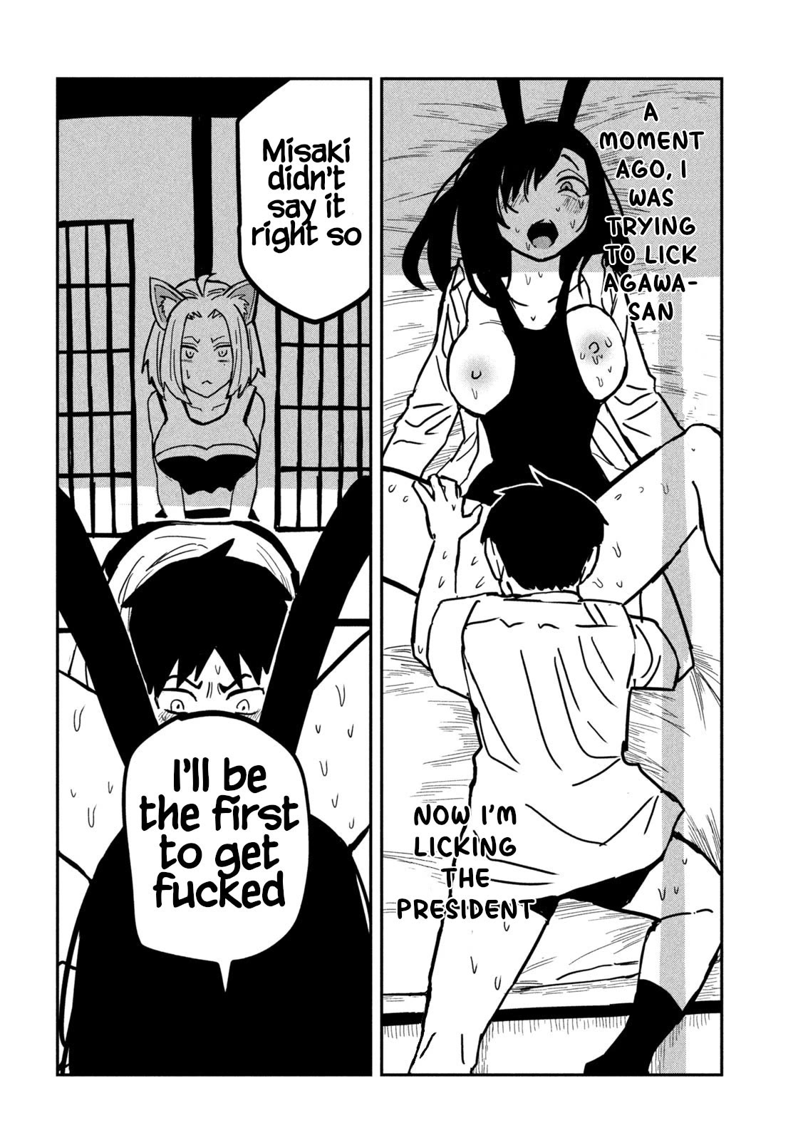 I Like You Who Can Have Sex With Anyone chapter 29 page 6