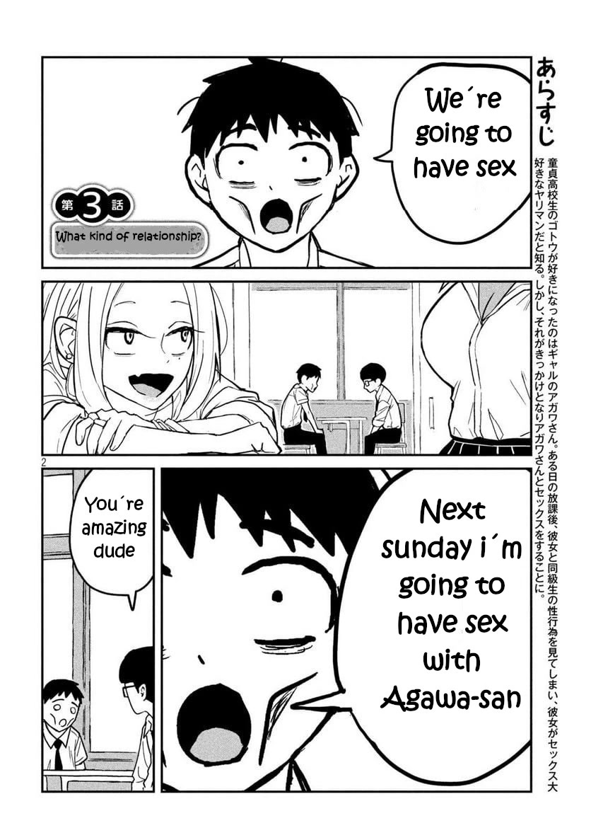 I Like You Who Can Have Sex With Anyone chapter 3 page 2