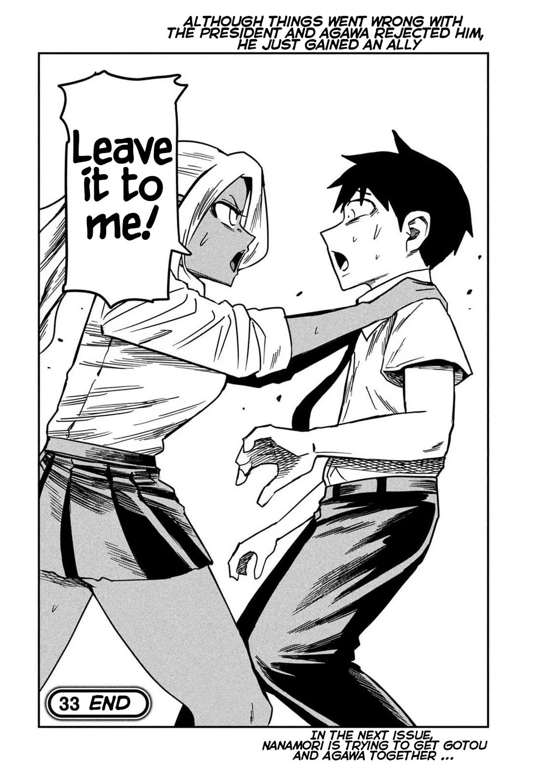 I Like You Who Can Have Sex With Anyone chapter 30.3 page 16