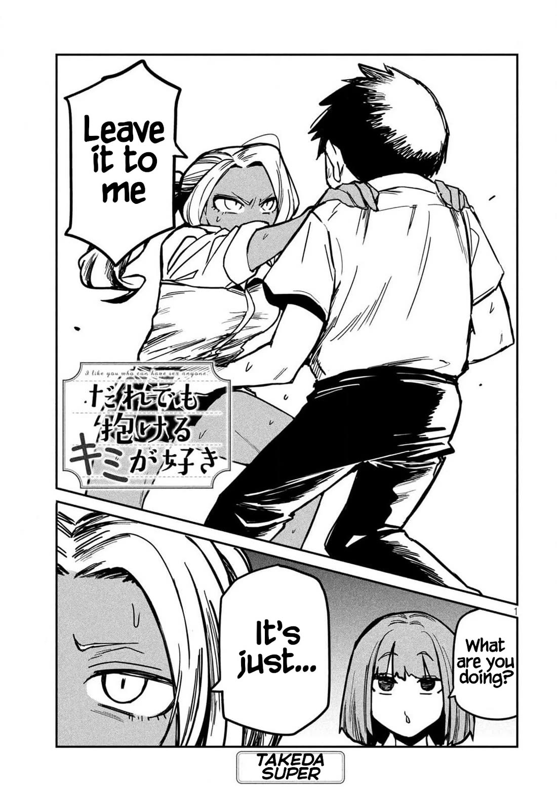 I Like You Who Can Have Sex With Anyone chapter 30.4 page 1