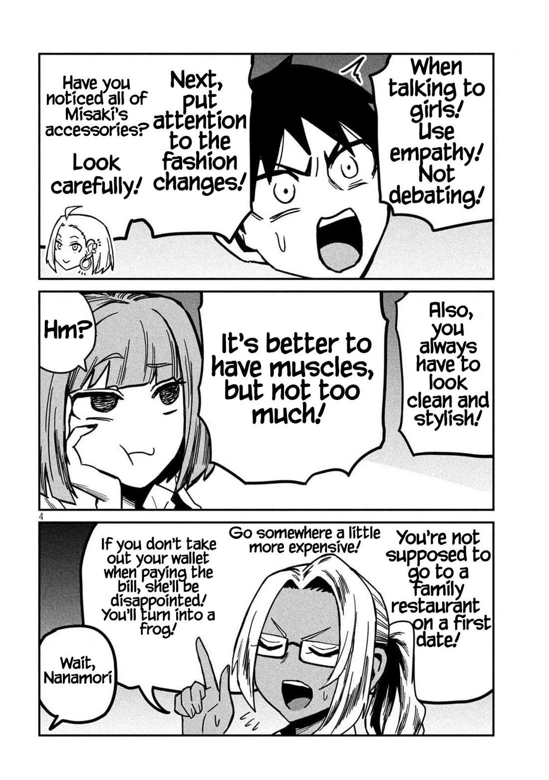 I Like You Who Can Have Sex With Anyone chapter 30.4 page 4