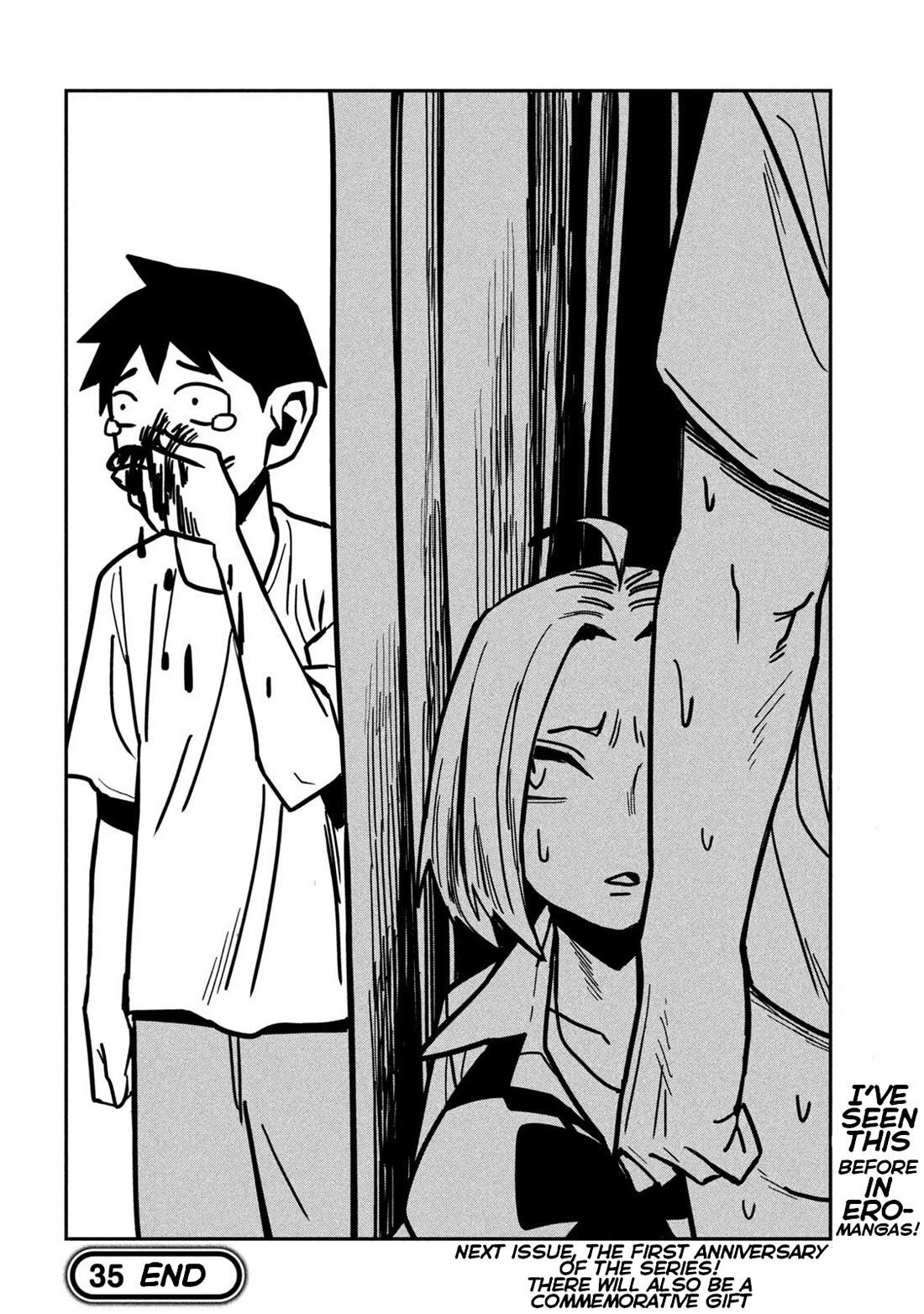 I Like You Who Can Have Sex With Anyone chapter 30.5 page 16