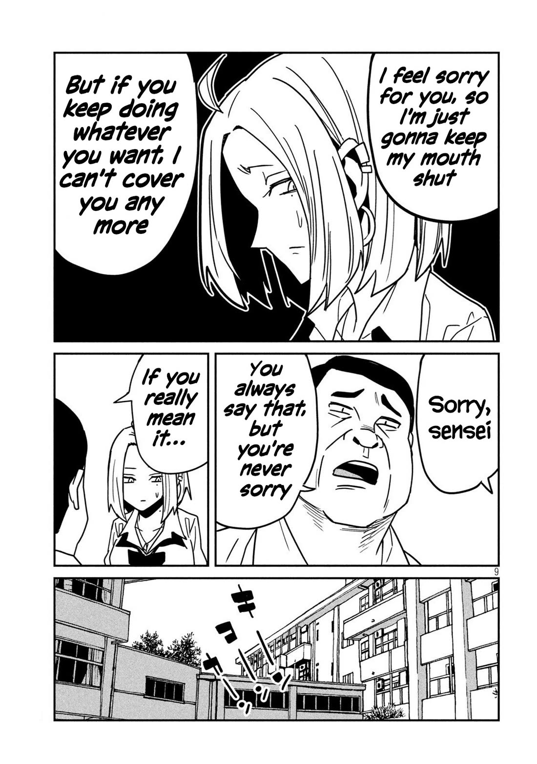 I Like You Who Can Have Sex With Anyone chapter 30.5 page 9
