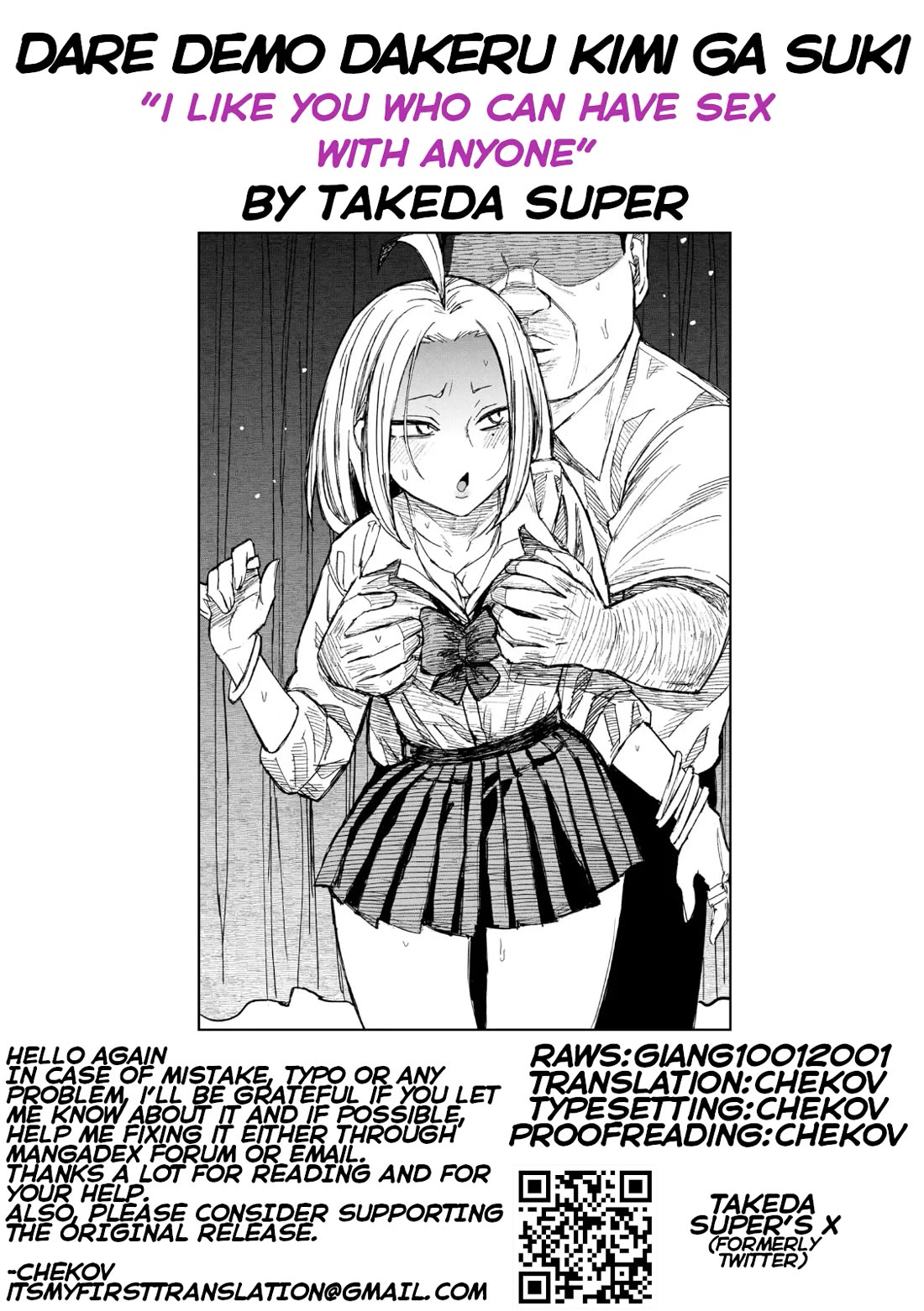 I Like You Who Can Have Sex With Anyone chapter 30.6 page 11