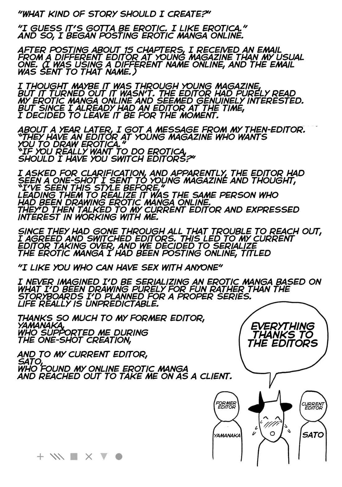 I Like You Who Can Have Sex With Anyone chapter 30.7 page 16