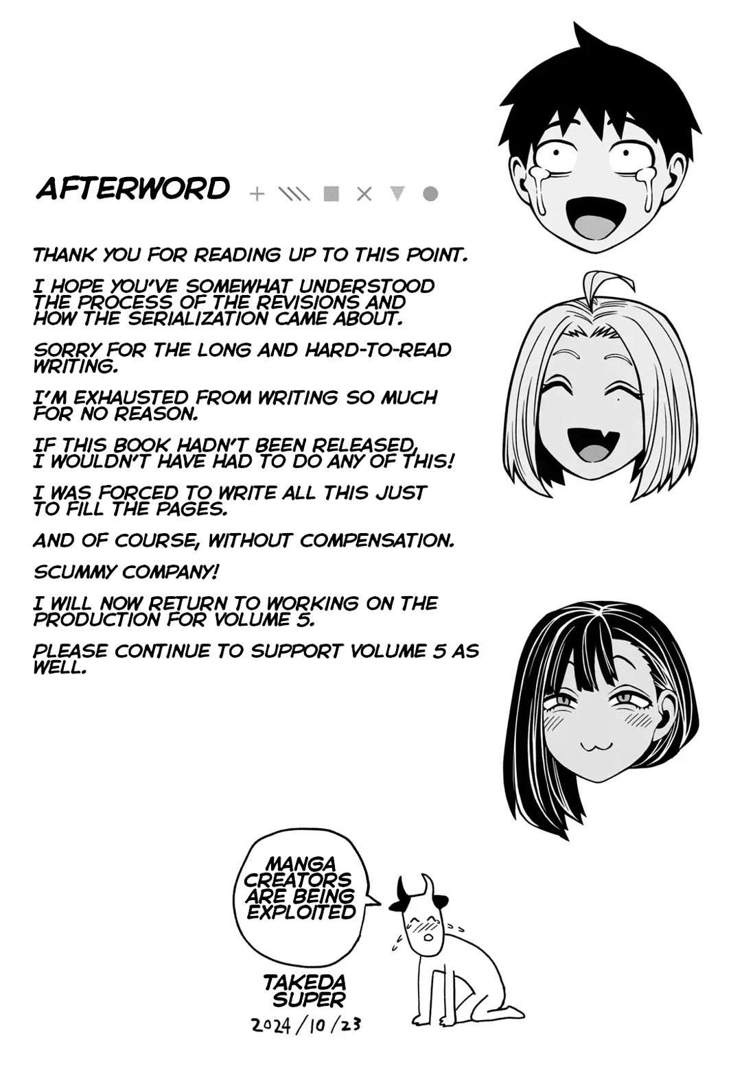 I Like You Who Can Have Sex With Anyone chapter 30.7 page 17