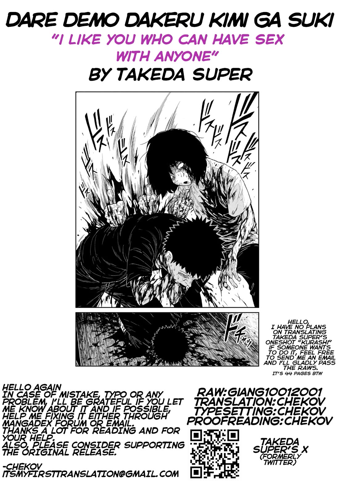 I Like You Who Can Have Sex With Anyone chapter 30.7 page 18