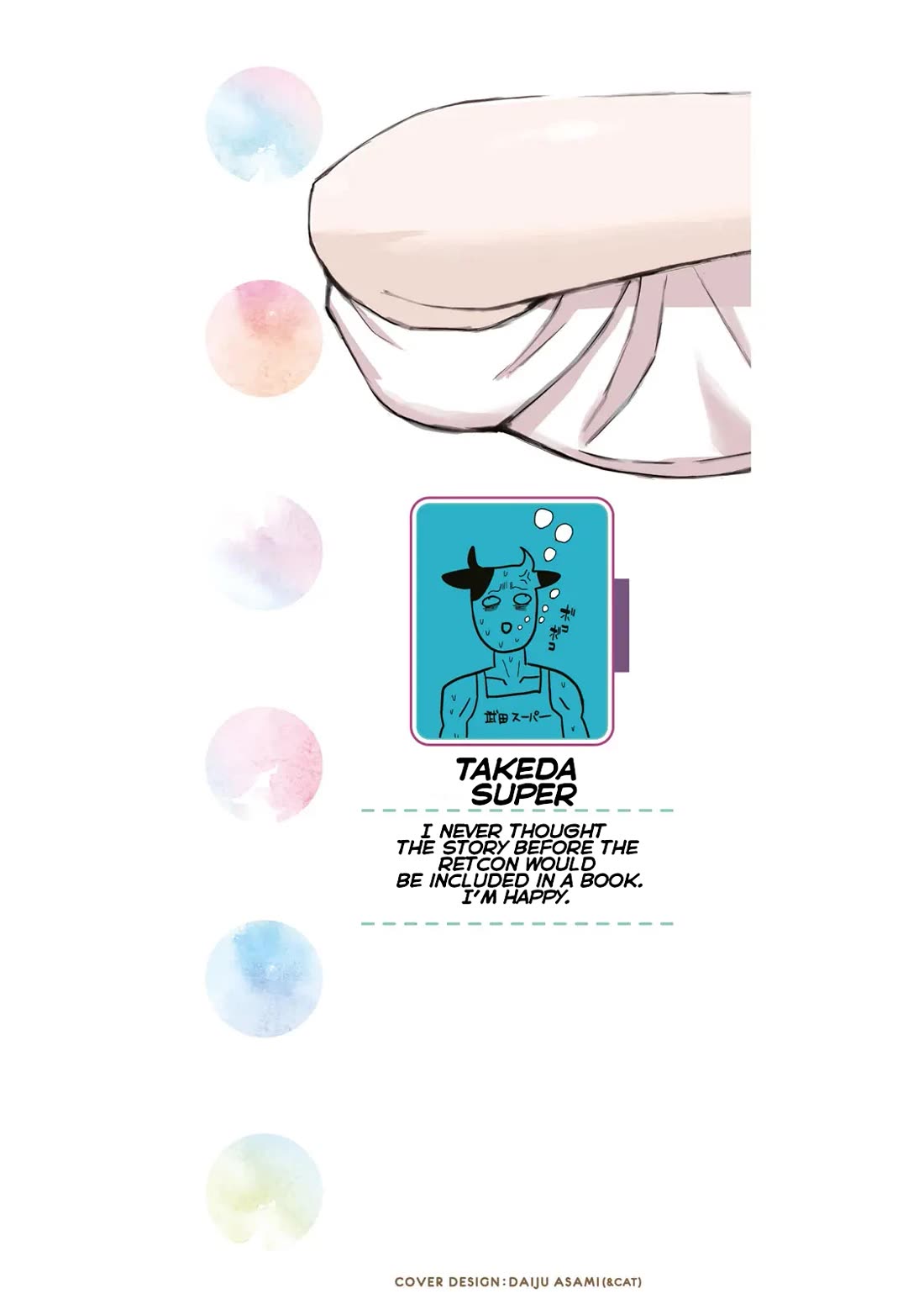 I Like You Who Can Have Sex With Anyone chapter 30.7 page 2