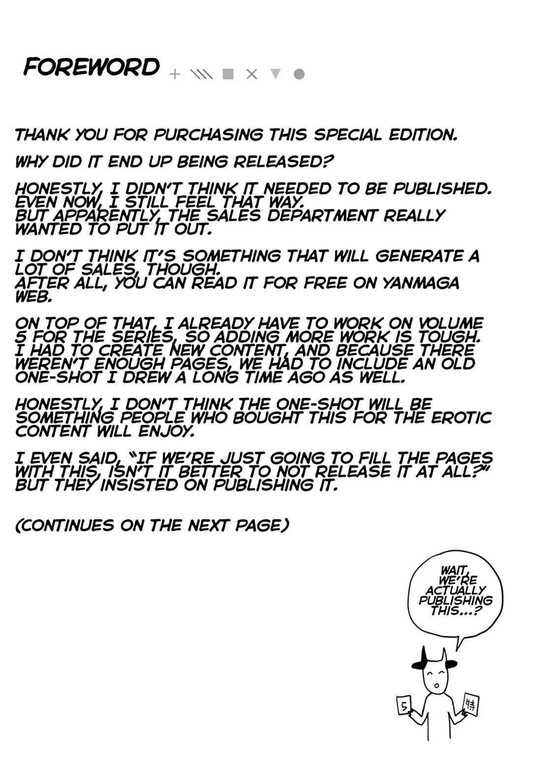 I Like You Who Can Have Sex With Anyone chapter 30.7 page 3