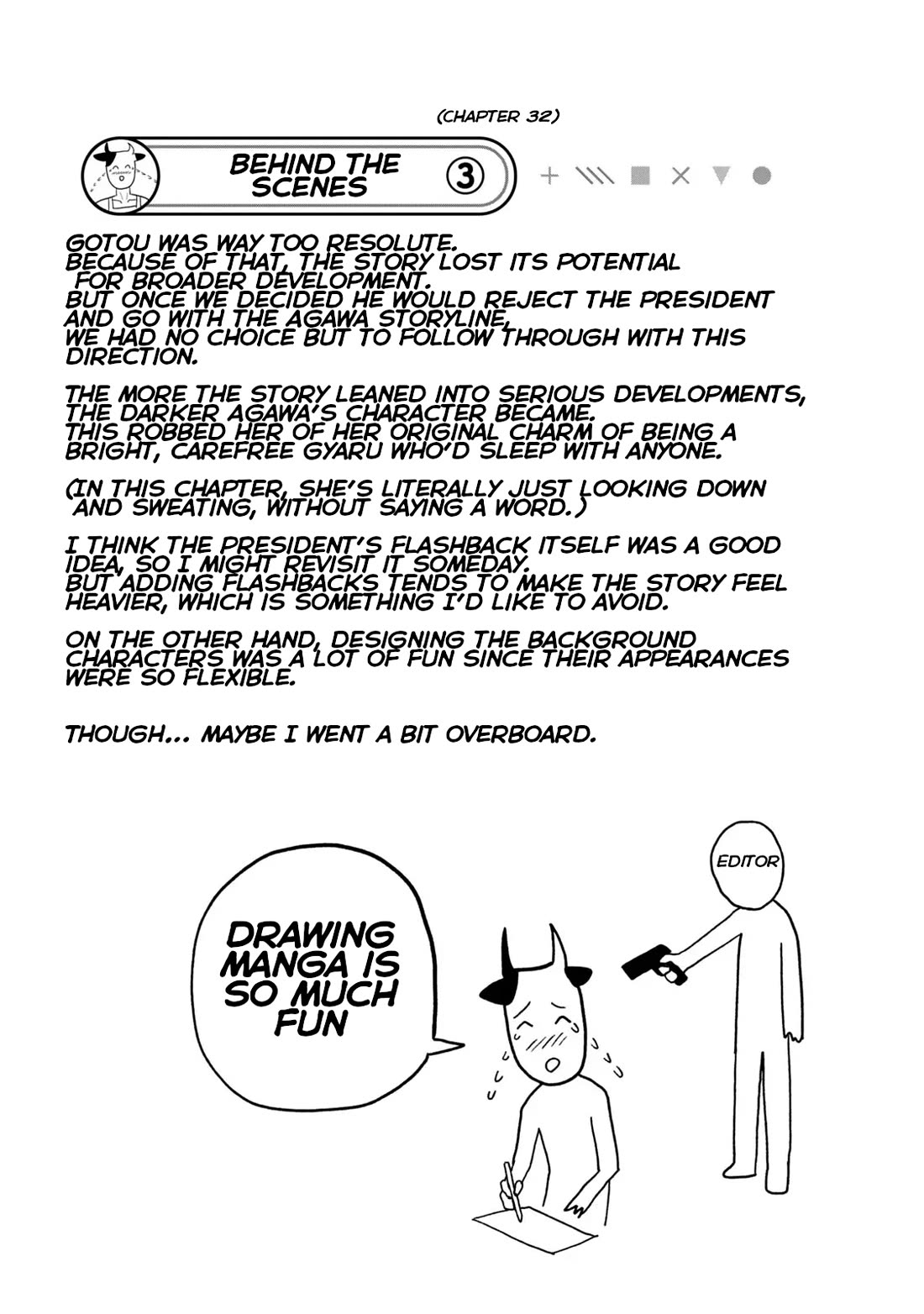 I Like You Who Can Have Sex With Anyone chapter 30.7 page 7