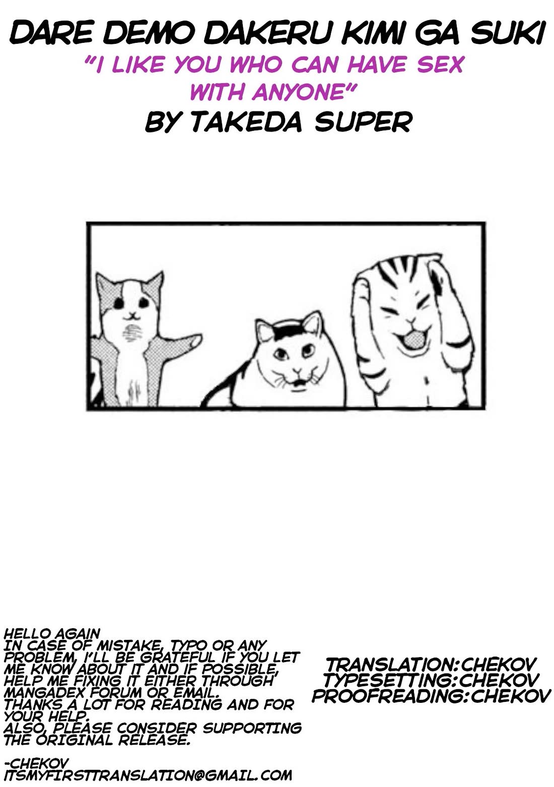 I Like You Who Can Have Sex With Anyone chapter 30 page 16