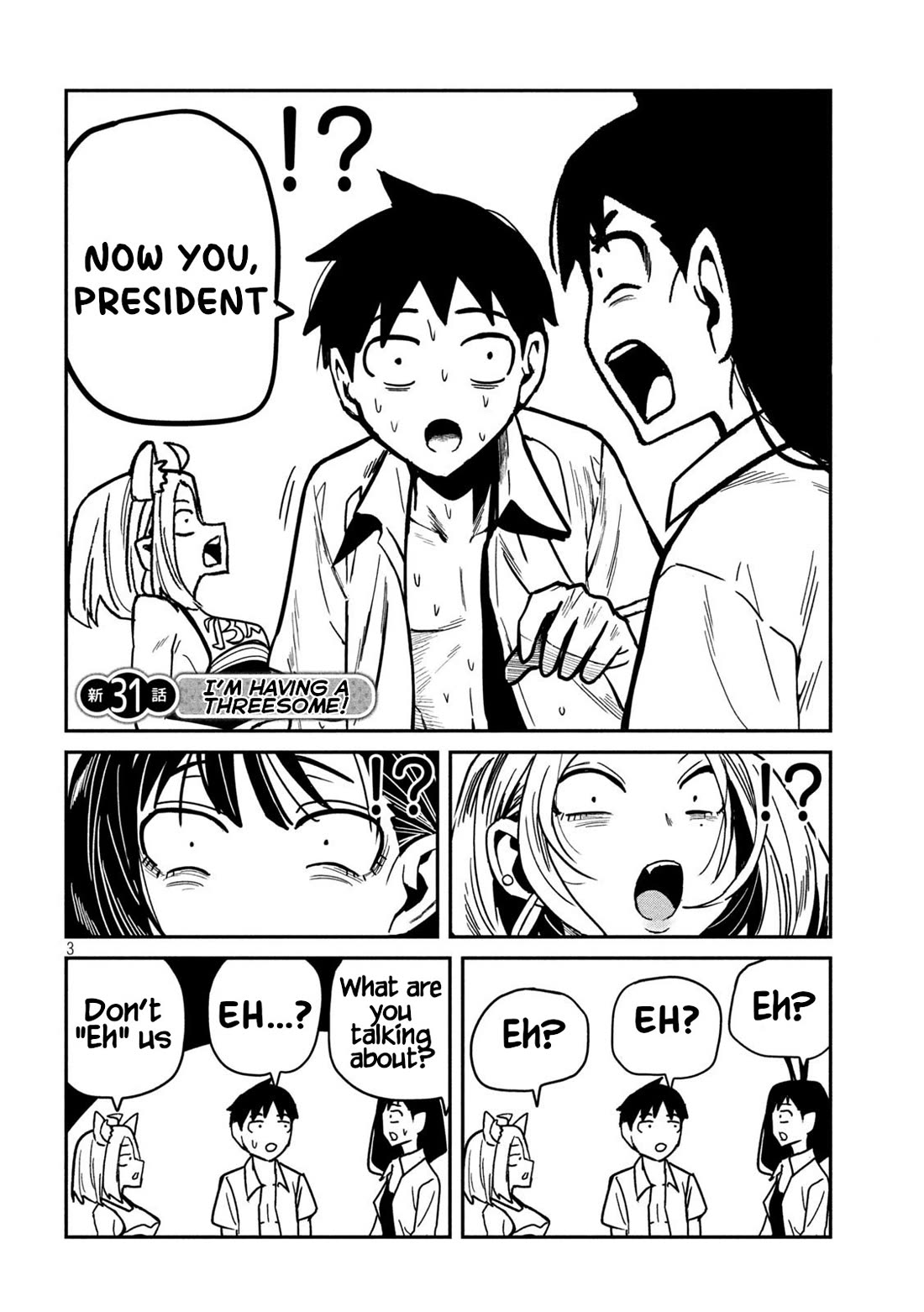 I Like You Who Can Have Sex With Anyone chapter 31.5 page 3