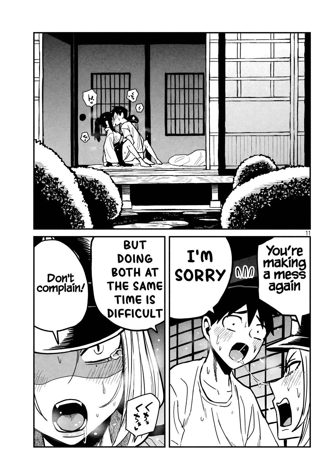 I Like You Who Can Have Sex With Anyone chapter 32.5 page 11