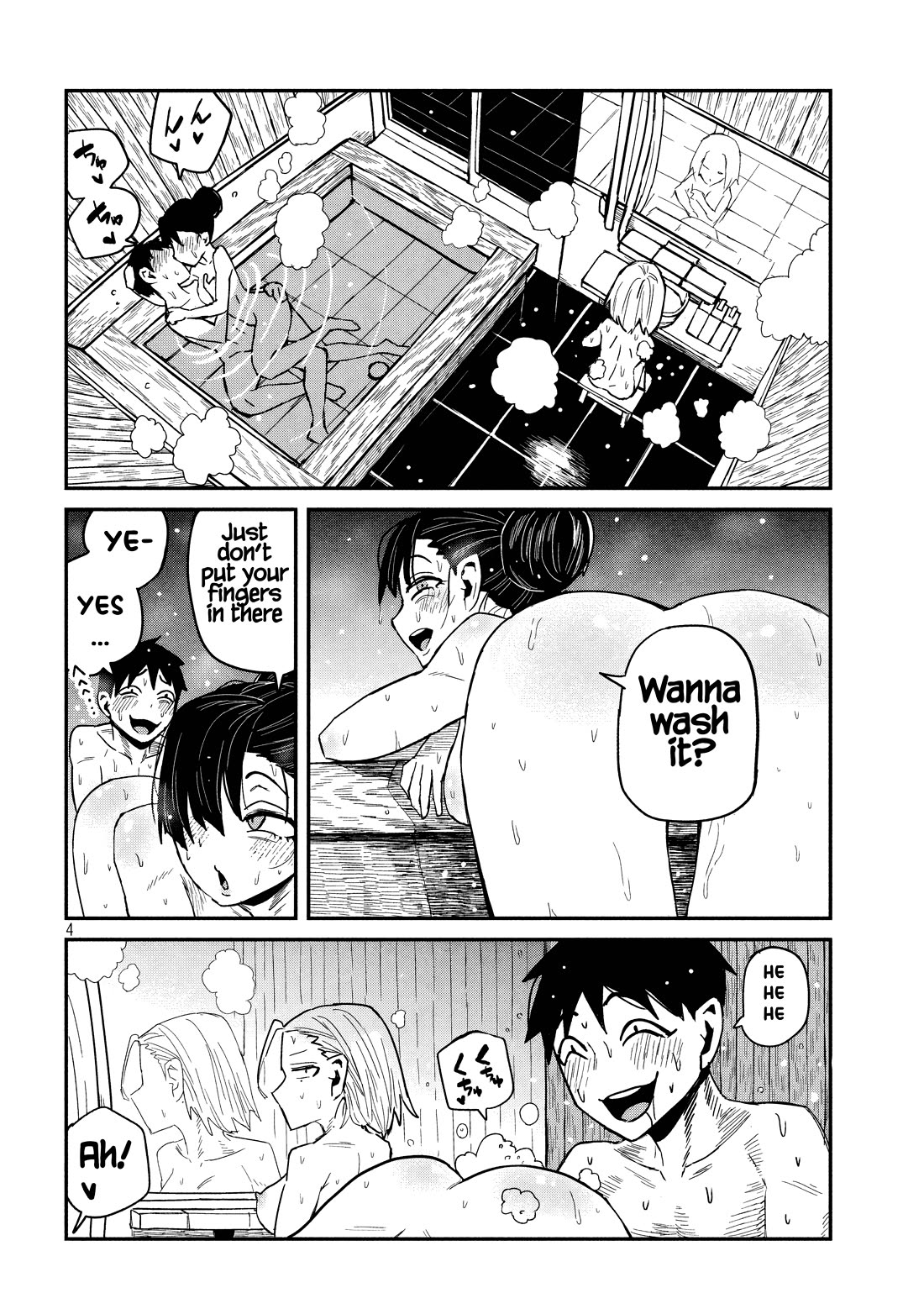 I Like You Who Can Have Sex With Anyone chapter 32.5 page 4