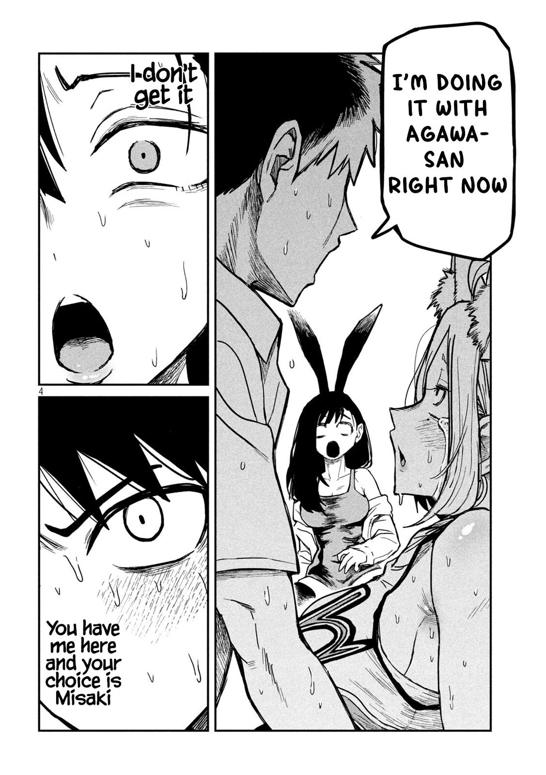 I Like You Who Can Have Sex With Anyone chapter 32 page 4