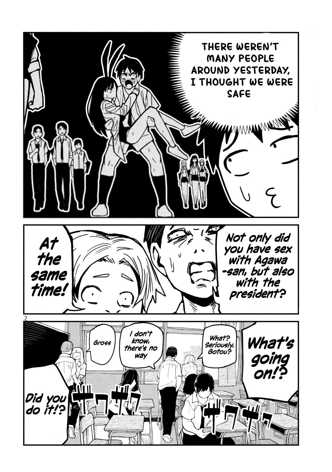 I Like You Who Can Have Sex With Anyone chapter 33.5 page 2