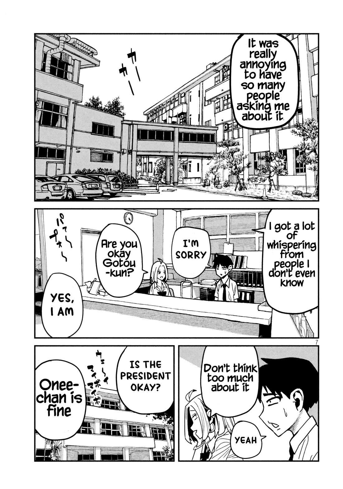 I Like You Who Can Have Sex With Anyone chapter 33.5 page 7