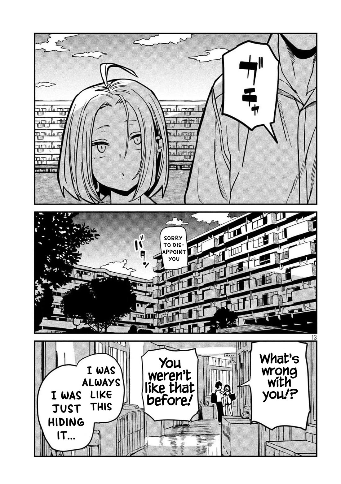 I Like You Who Can Have Sex With Anyone chapter 34.5 page 13