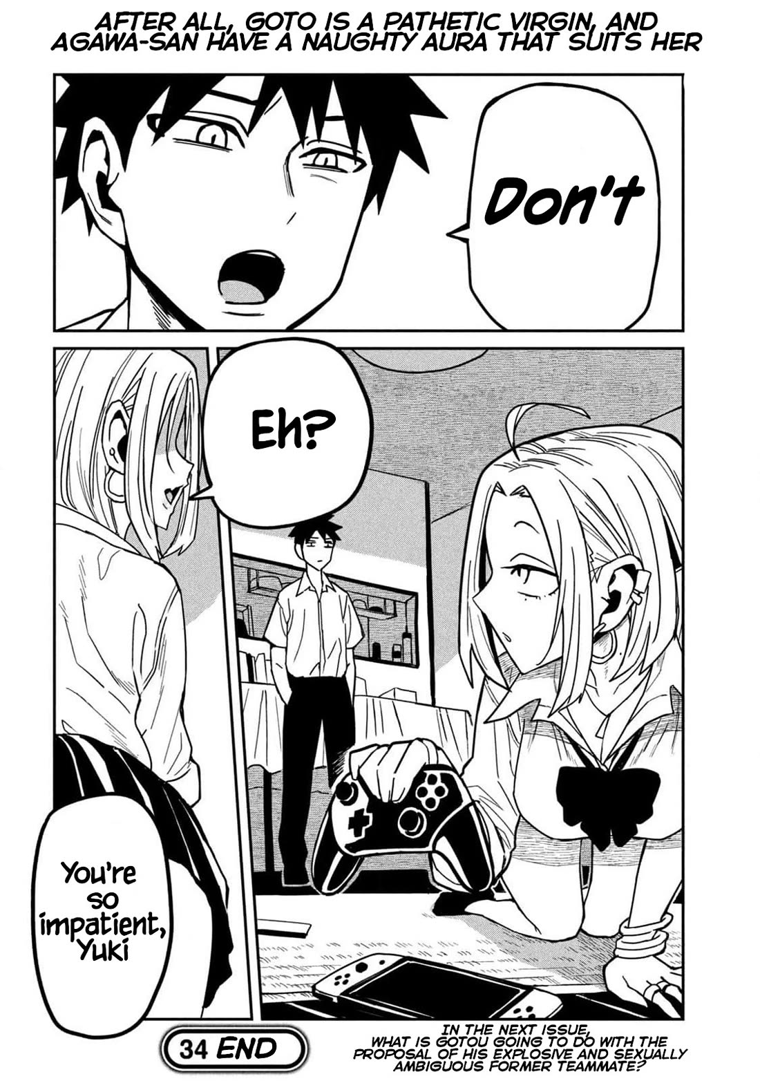 I Like You Who Can Have Sex With Anyone chapter 34.5 page 16