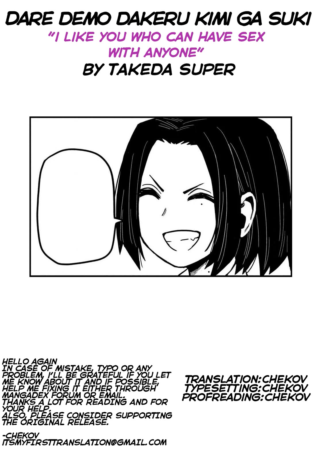 I Like You Who Can Have Sex With Anyone chapter 34 page 15