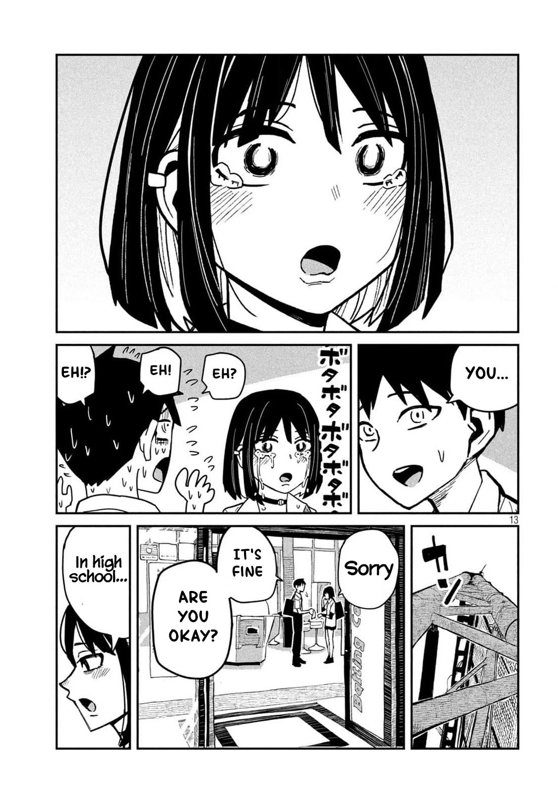 I Like You Who Can Have Sex With Anyone chapter 35.5 page 13
