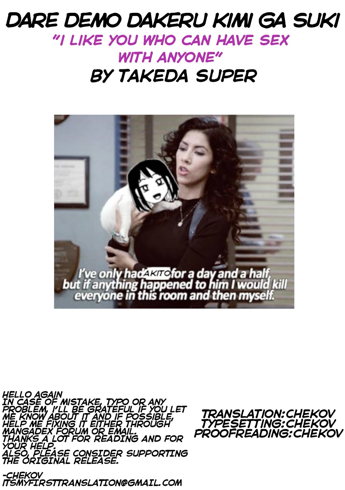 I Like You Who Can Have Sex With Anyone chapter 35.5 page 17