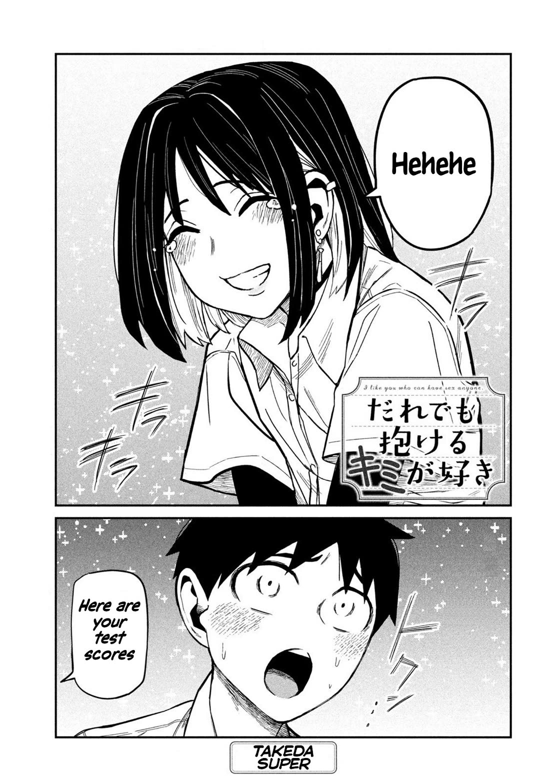 I Like You Who Can Have Sex With Anyone chapter 36 page 1