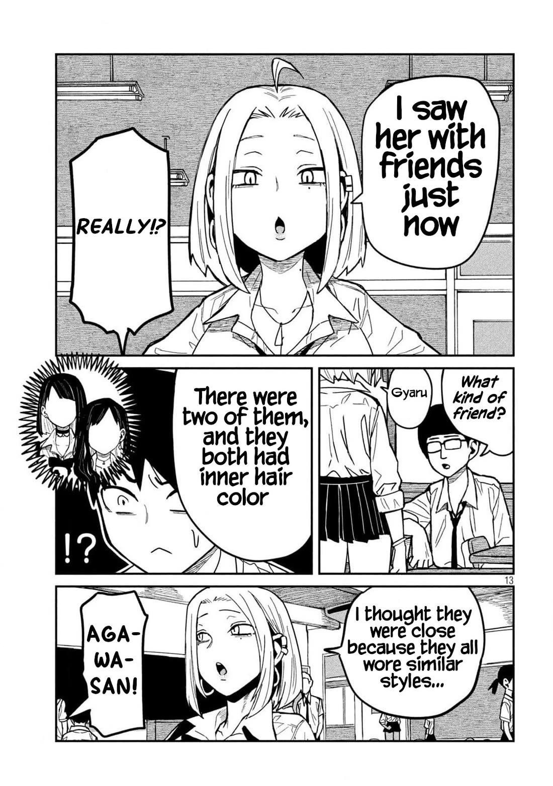 I Like You Who Can Have Sex With Anyone chapter 37 page 13