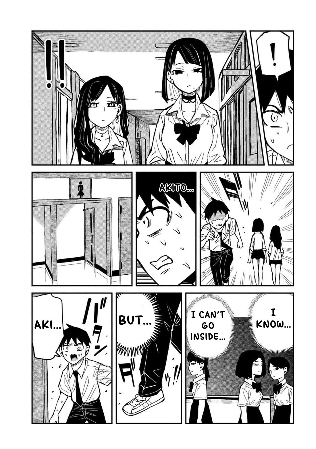 I Like You Who Can Have Sex With Anyone chapter 37 page 15