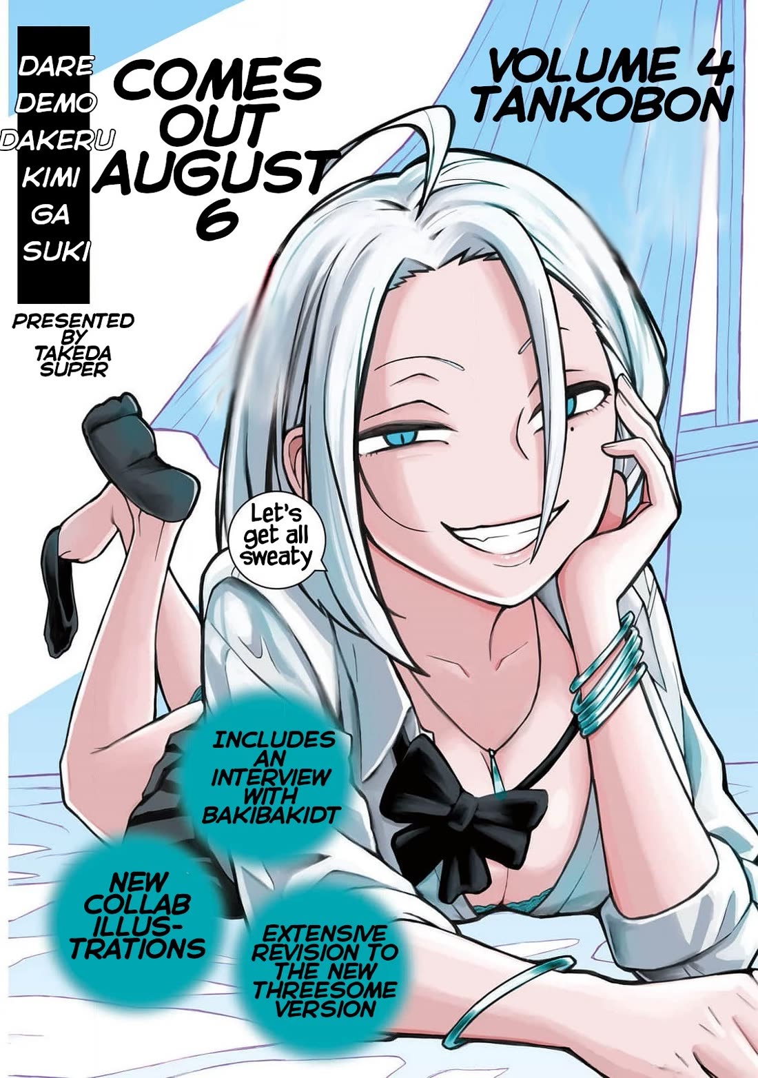 I Like You Who Can Have Sex With Anyone chapter 37 page 17