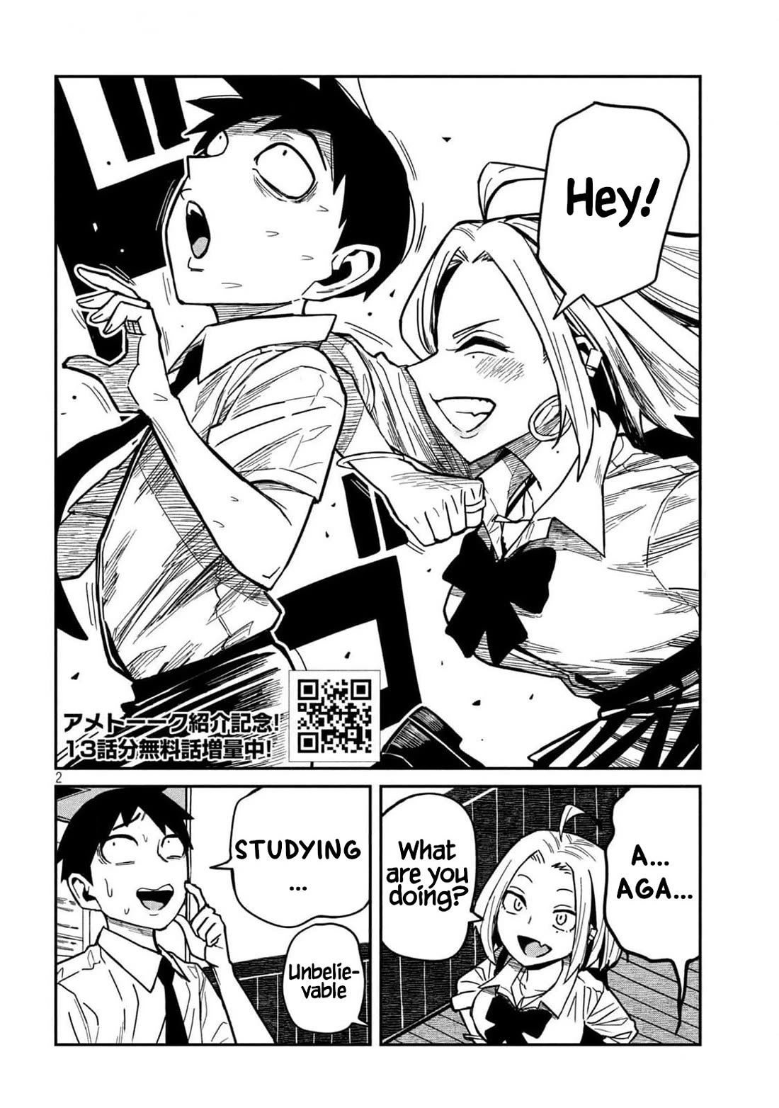 I Like You Who Can Have Sex With Anyone chapter 37 page 2