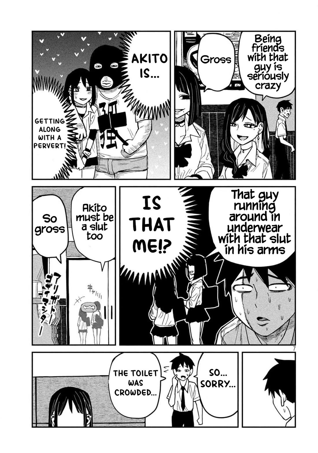 I Like You Who Can Have Sex With Anyone chapter 37 page 7