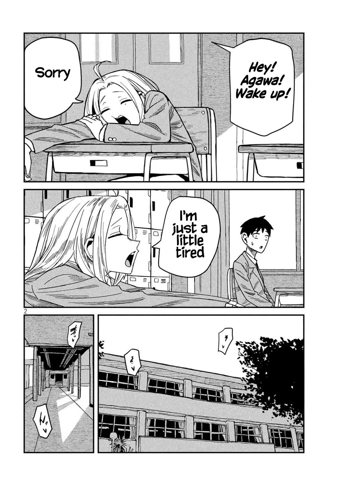 I Like You Who Can Have Sex With Anyone chapter 39.5 page 2