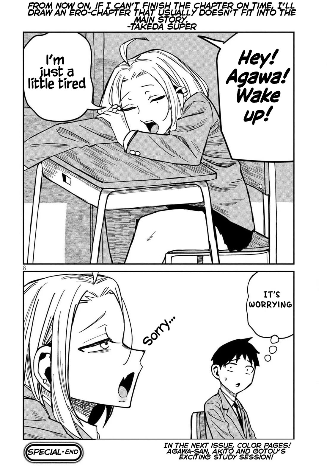 I Like You Who Can Have Sex With Anyone chapter 39.5 page 8