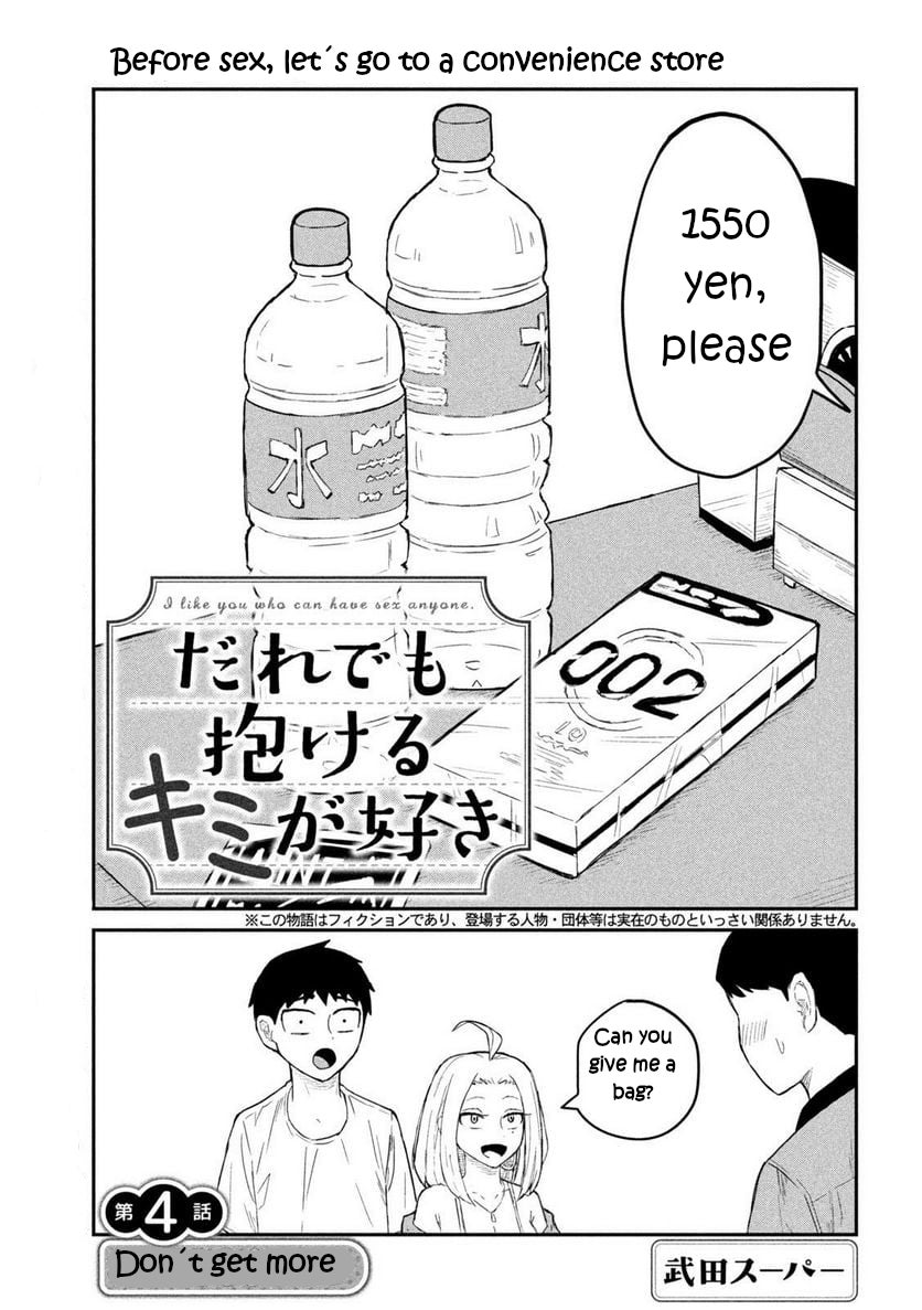 I Like You Who Can Have Sex With Anyone chapter 4 page 1