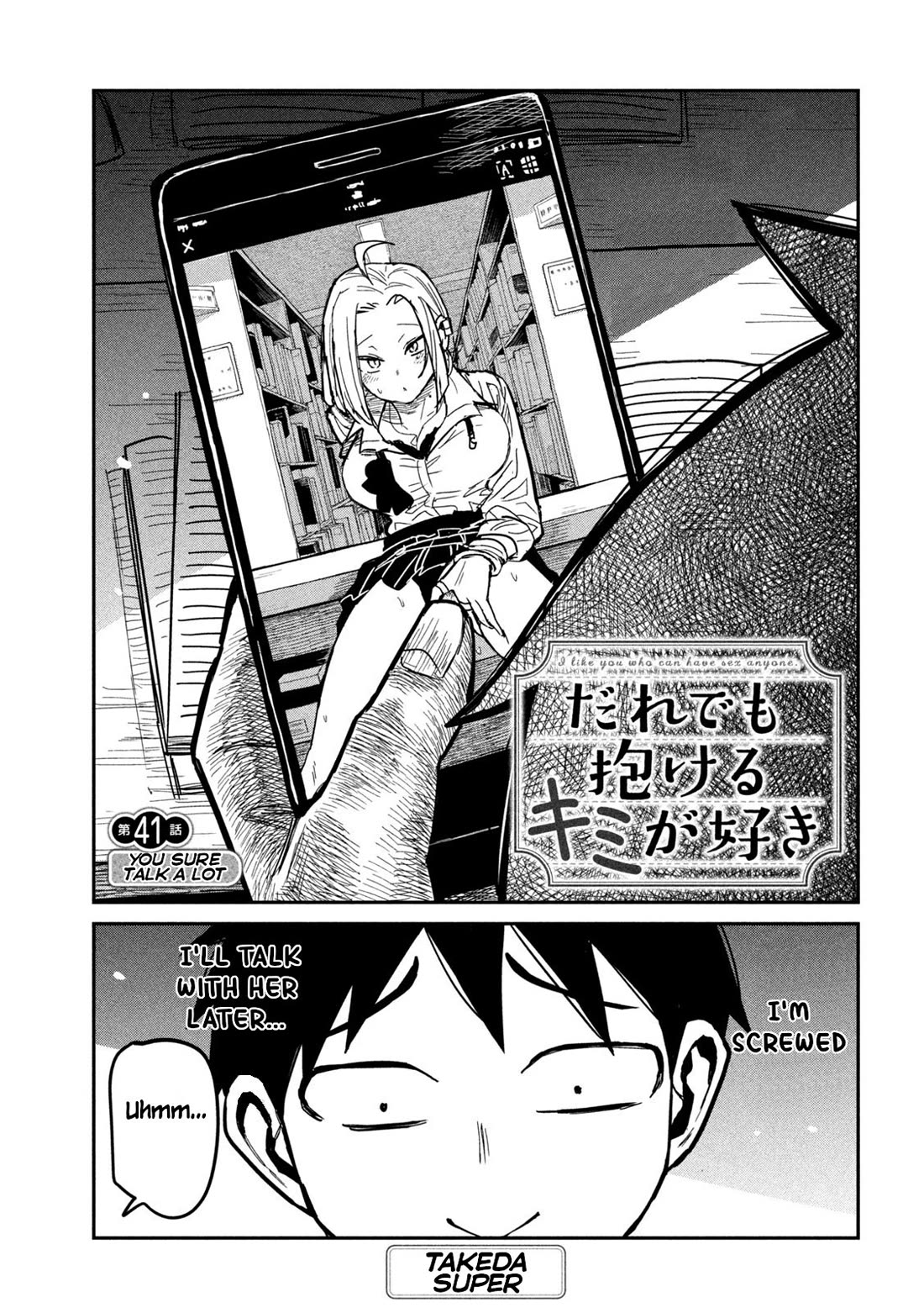 I Like You Who Can Have Sex With Anyone chapter 41 page 1