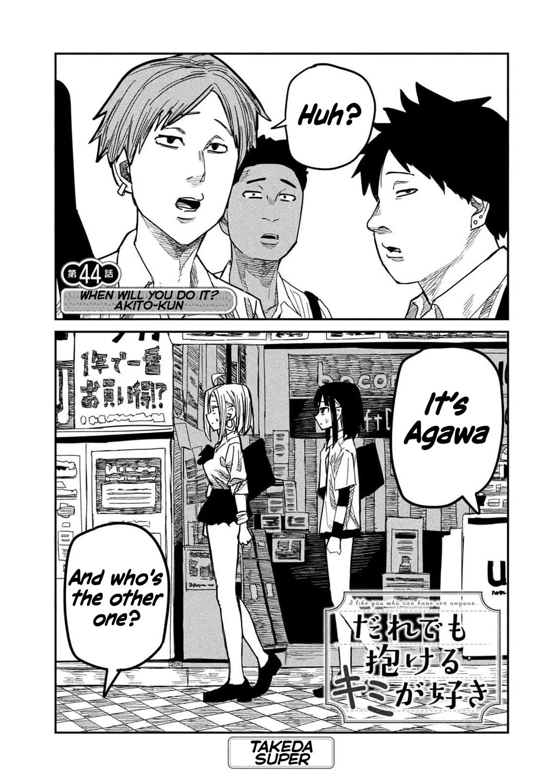 I Like You Who Can Have Sex With Anyone chapter 44 page 1