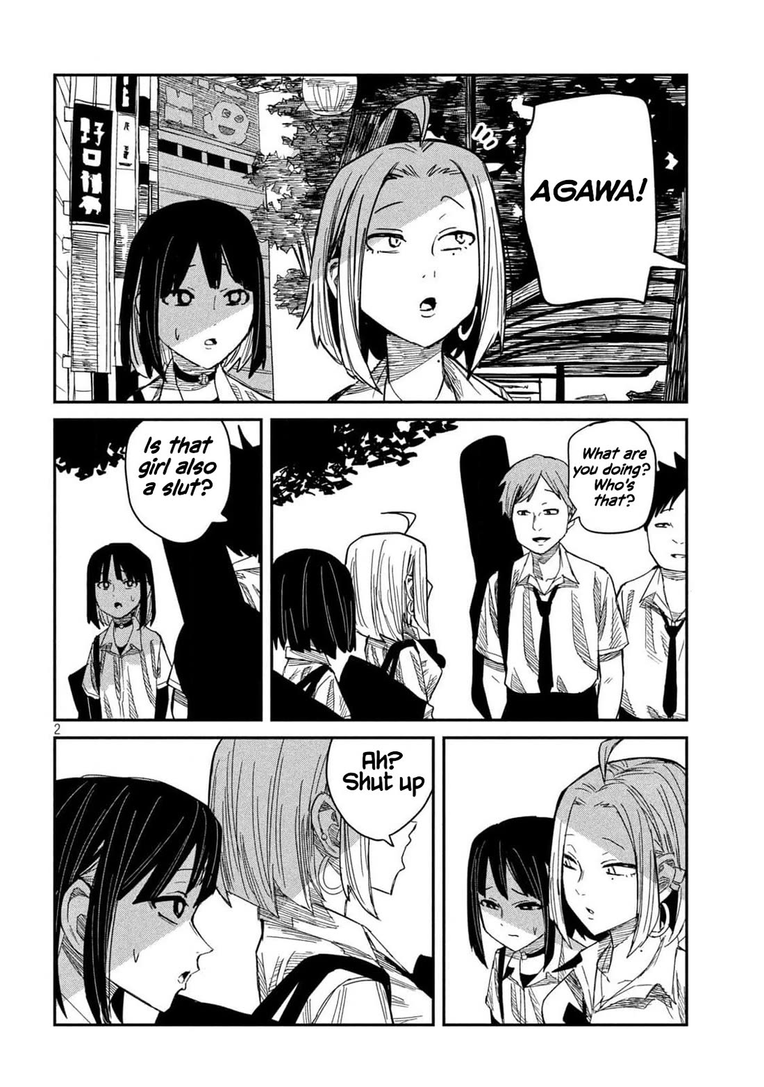 I Like You Who Can Have Sex With Anyone chapter 44 page 2